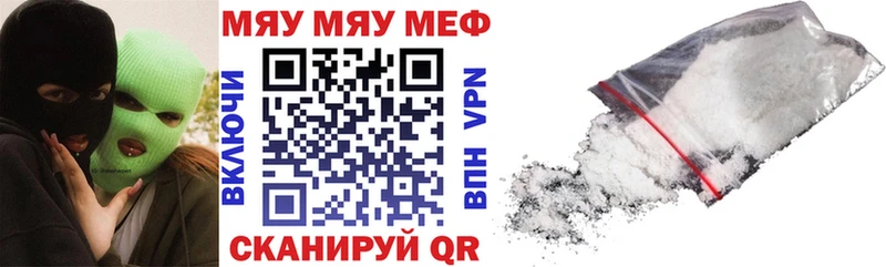 Купить МАРИХУАНА  Мефедрон  СК  ГАШИШ  Приморск