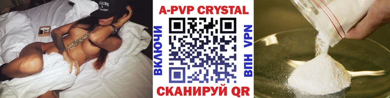 Альфа ПВП СК КРИС  Купить  Приморск 