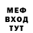 МЕТАДОН кристалл Nikolay Malashenko