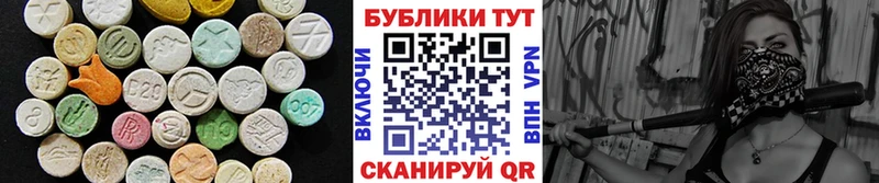 Купить закладки  Приморск  Ecstasy 280 MDMA 