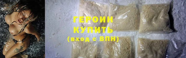 молекула духа Гусиноозёрск