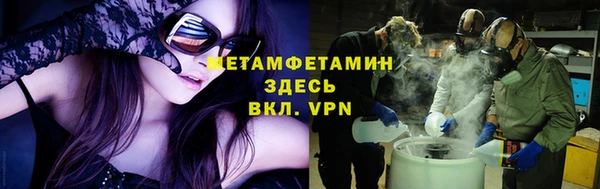молекула духа Гусиноозёрск