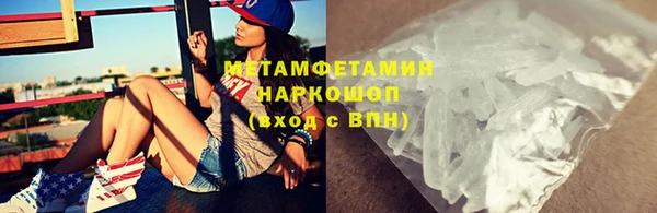 молекула духа Гусиноозёрск