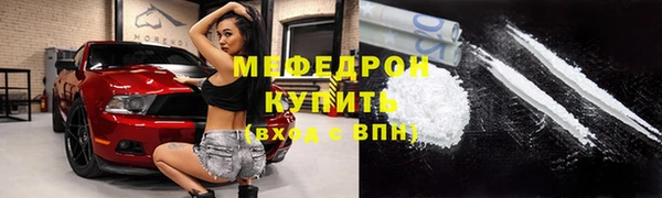 мефедрон Гусь-Хрустальный