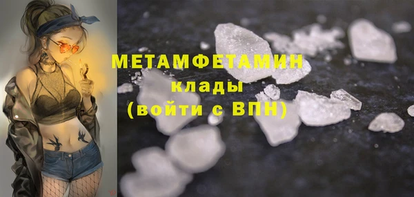 молекула духа Гусиноозёрск