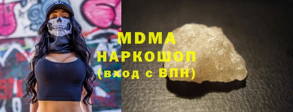 мефедрон Гусь-Хрустальный