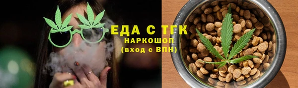 мефедрон Гусь-Хрустальный