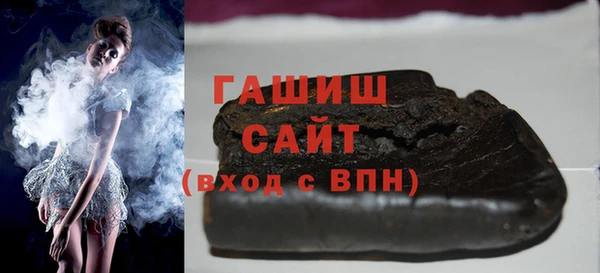 молекула духа Гусиноозёрск