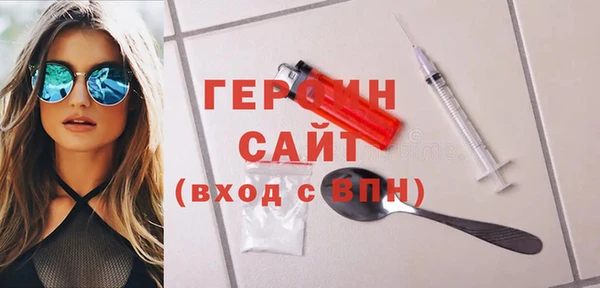 мефедрон Гусь-Хрустальный