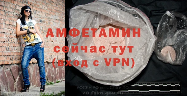мефедрон Гусь-Хрустальный