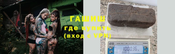 молекула духа Гусиноозёрск