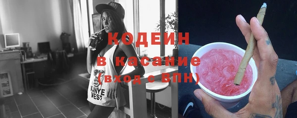 мефедрон Гусь-Хрустальный
