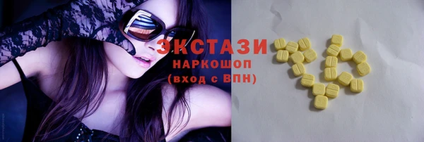 молекула духа Гусиноозёрск