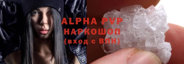 мефедрон Гусь-Хрустальный