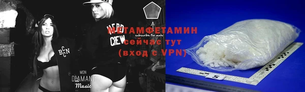 мефедрон Гусь-Хрустальный