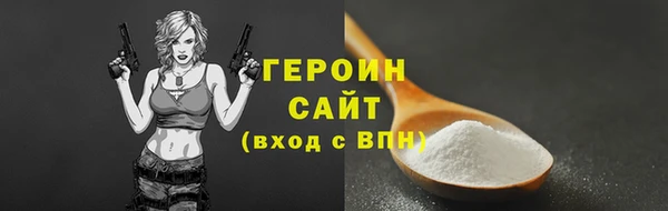 мефедрон Гусь-Хрустальный