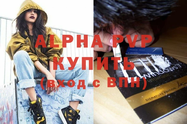 мефедрон Гусь-Хрустальный