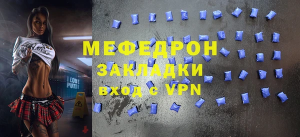 мефедрон Гусь-Хрустальный