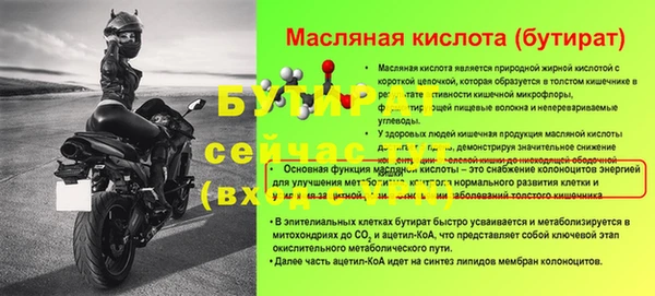 мефедрон Гусь-Хрустальный