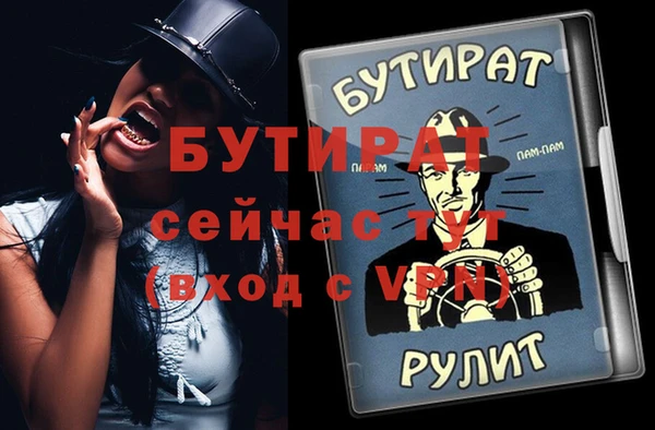мефедрон Гусь-Хрустальный