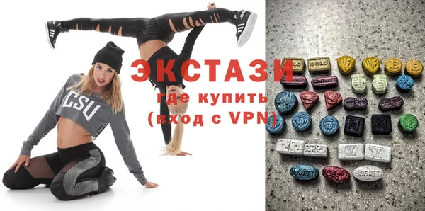 молекула духа Гусиноозёрск