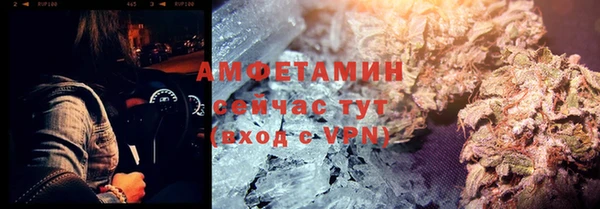 мефедрон Гусь-Хрустальный