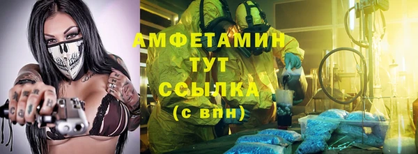 мефедрон Гусь-Хрустальный