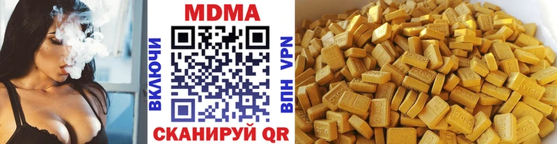 MDMA crystal  Купить  Приморск 