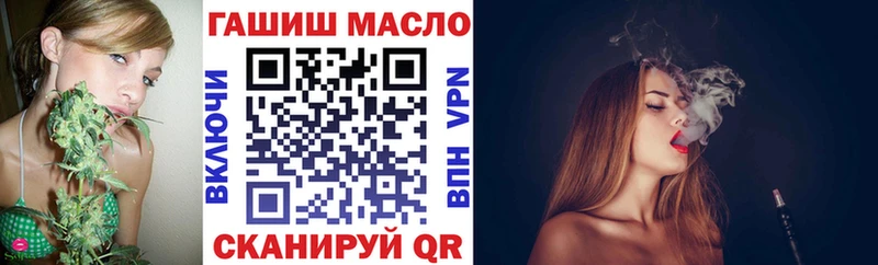 Купить закладки  Приморск  ТГК жижа 