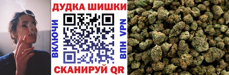Бошки Шишки THC 21%  Купить закладки  Приморск 